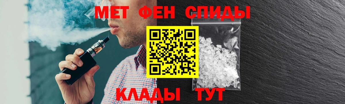 Amphetamine VHQ Электрогорск