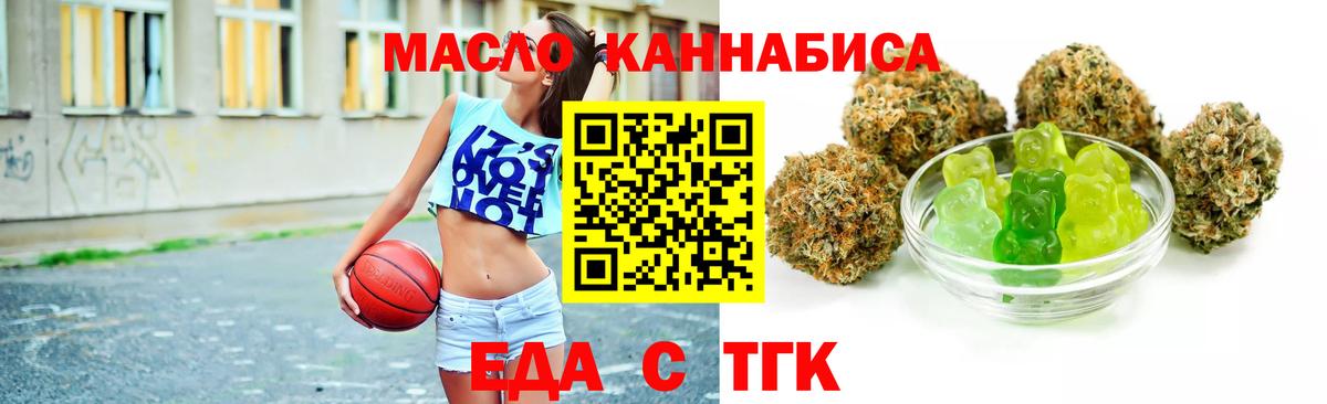 Canna-Cookies конопля Электрогорск
