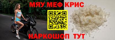 СК Краснодар