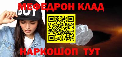 СК Краснодар