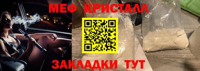 СК Краснодар