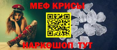 СК Краснодар
