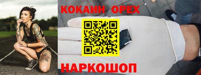 СК Краснодар