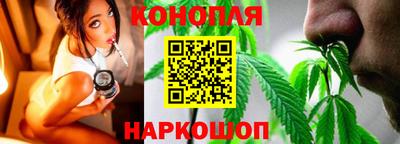 марихуана Краснокаменск