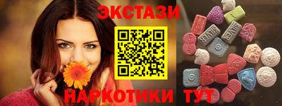 СК Краснодар