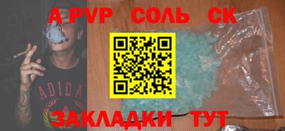 марихуана Краснокаменск
