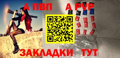 марихуана Краснокаменск