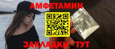 spice Краснознаменск