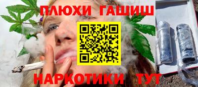 марихуана Краснокаменск