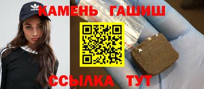марихуана Краснокаменск