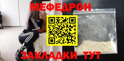 spice Краснознаменск