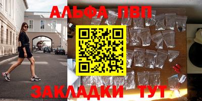 spice Краснознаменск