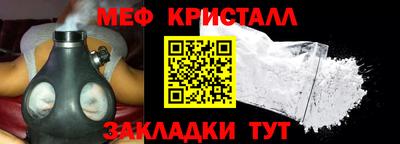 spice Краснознаменск
