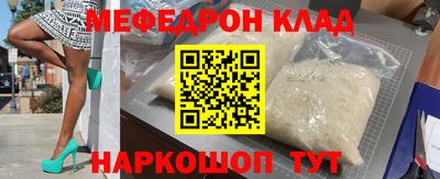 марихуана Краснокаменск