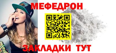 spice Краснознаменск