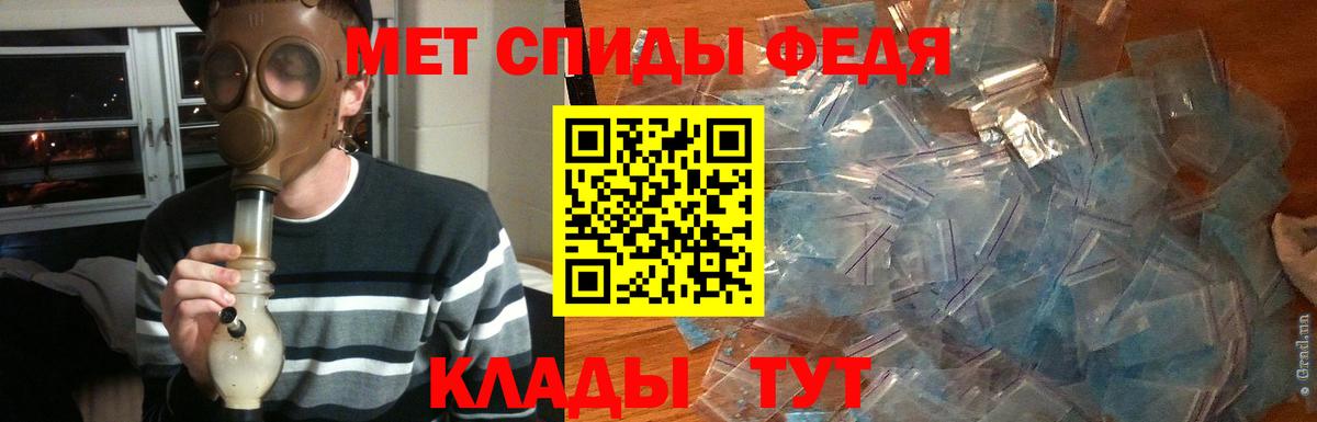 Метамфетамин мет  Метамфетамин  Вход с VPN  Электрогорск  Метамфетамин мет 
