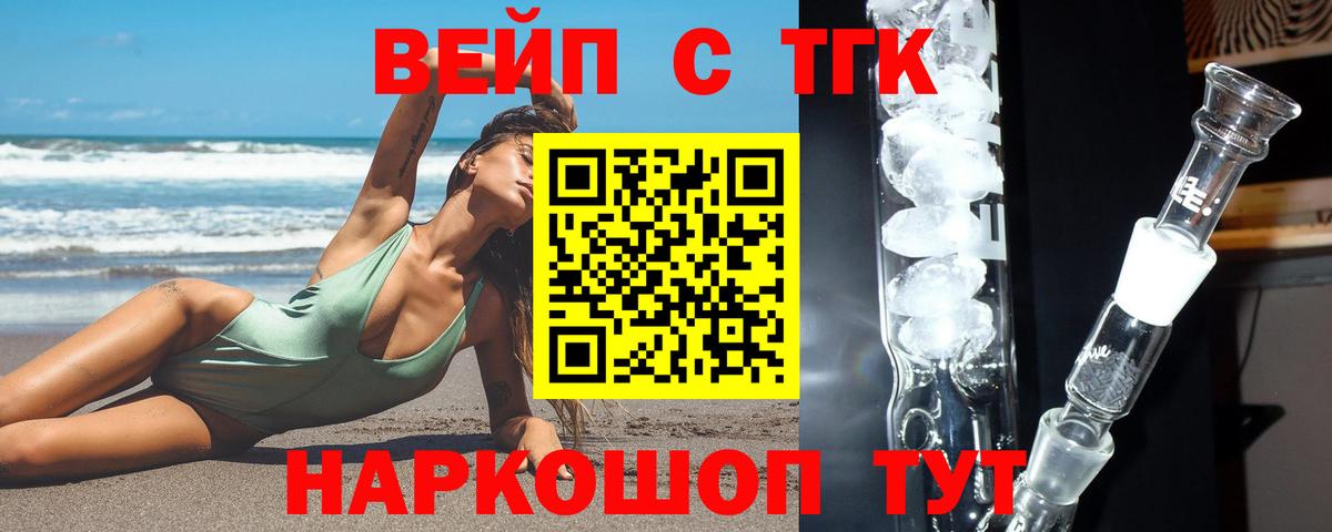 Электрогорск  цены наркотик  Вход с VPN  ТГК Wax 